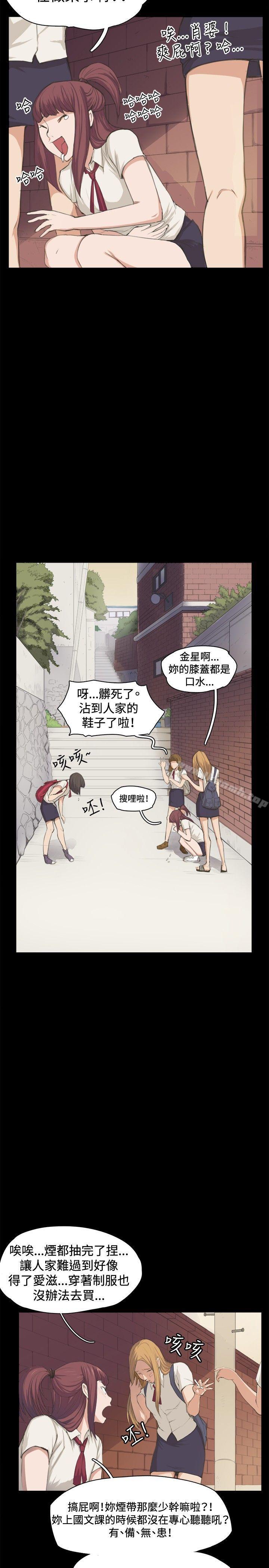 3P - 深夜便利店