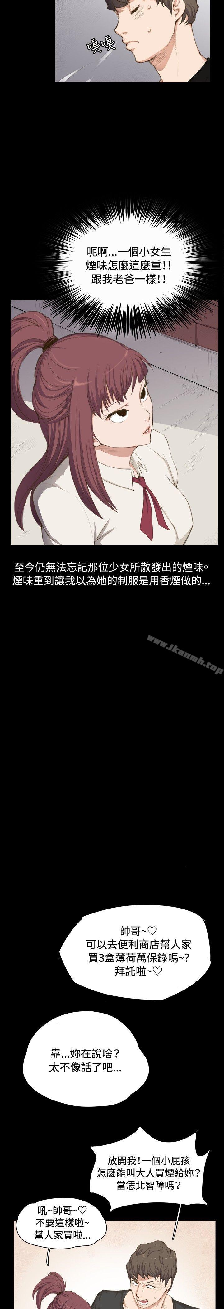9P - 深夜便利店