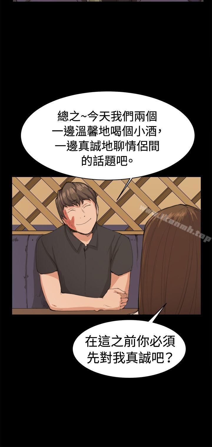 10P - 深夜便利店