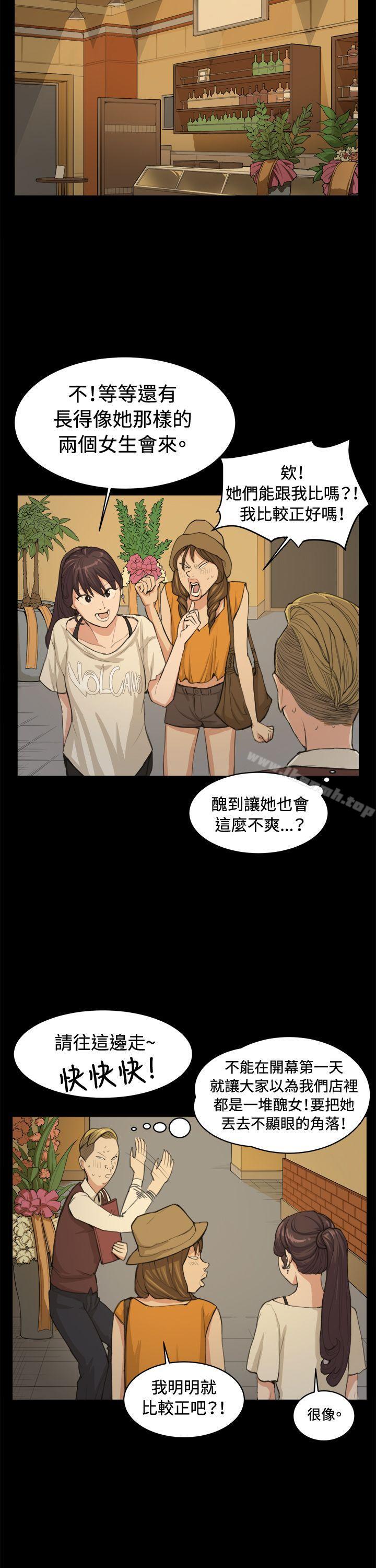 12P - 深夜便利店