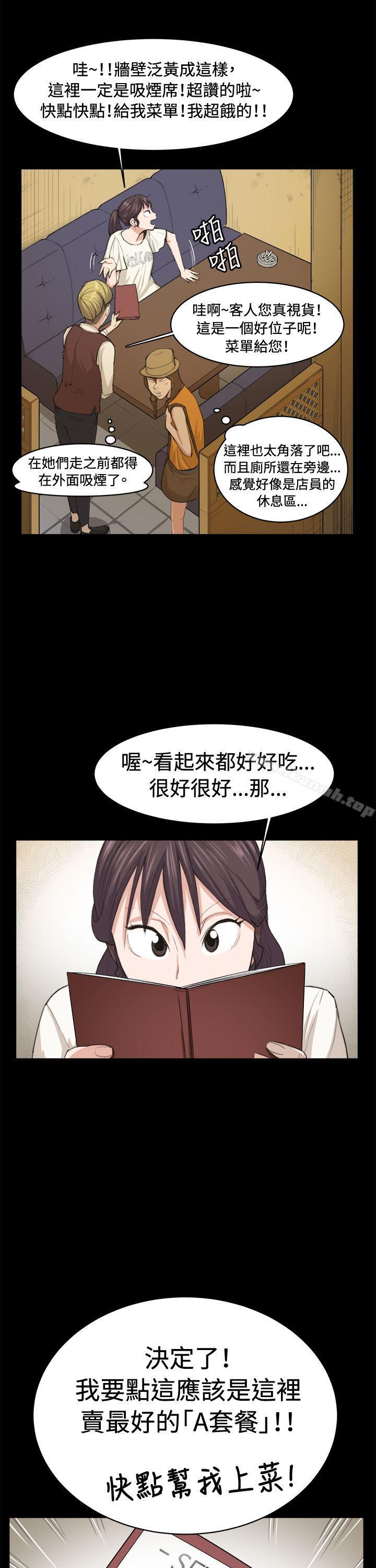 13P - 深夜便利店