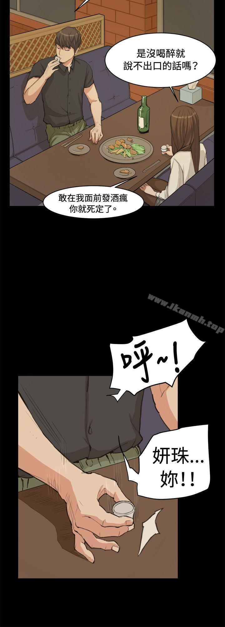 15P - 深夜便利店