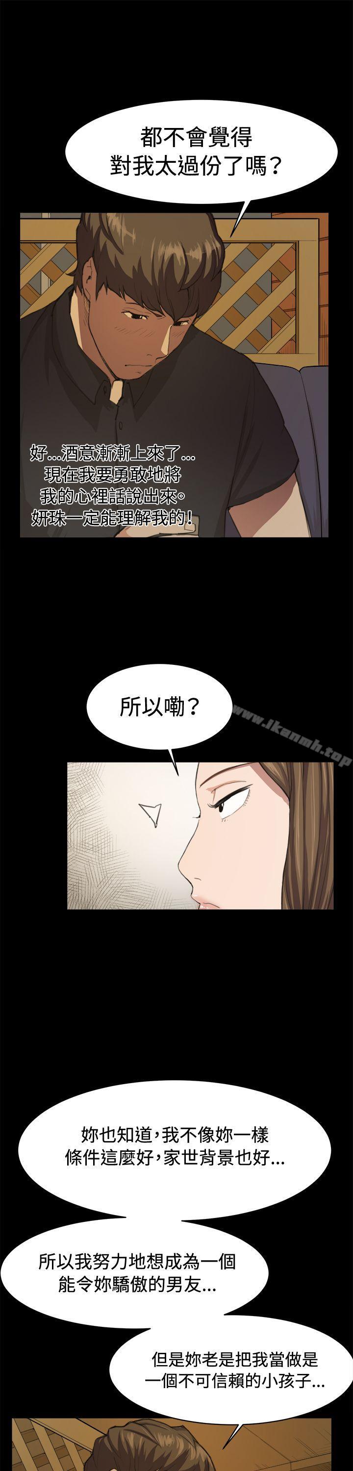 16P - 深夜便利店