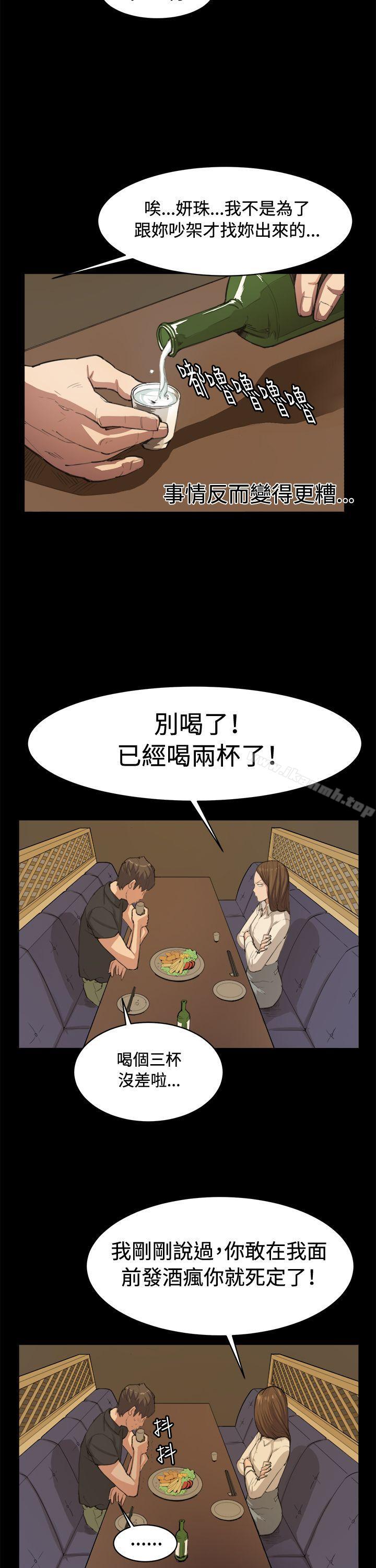 19P - 深夜便利店