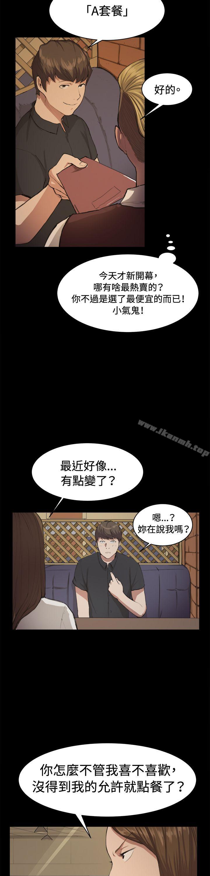 2P - 深夜便利店