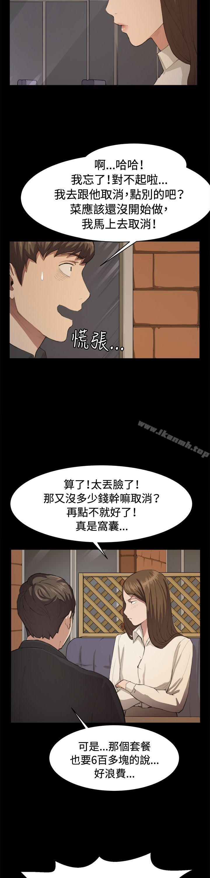 3P - 深夜便利店