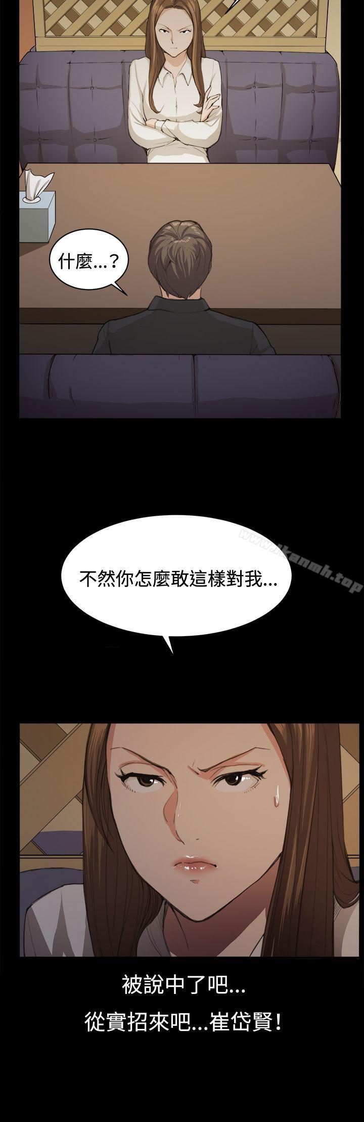 5P - 深夜便利店