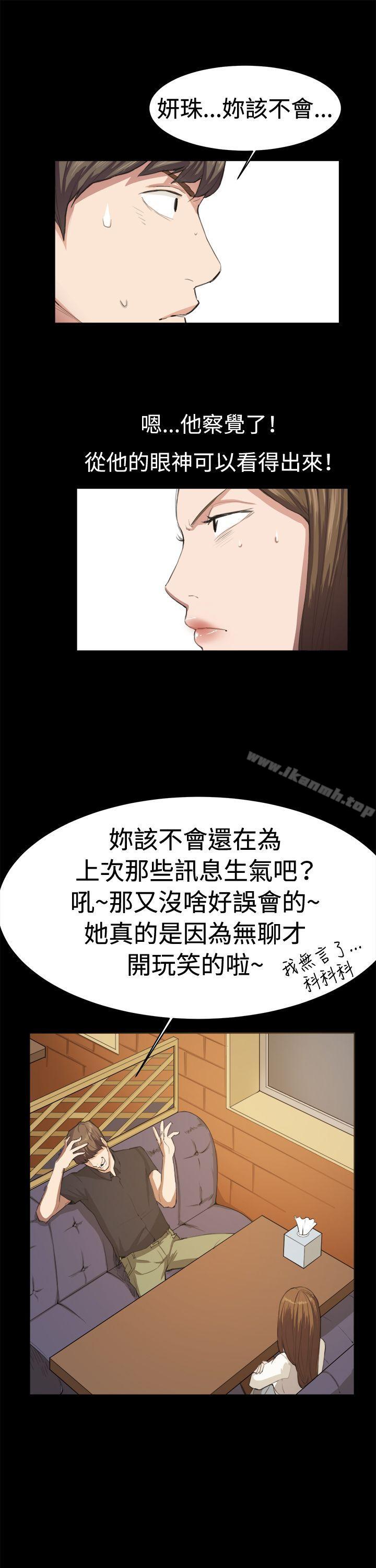 6P - 深夜便利店