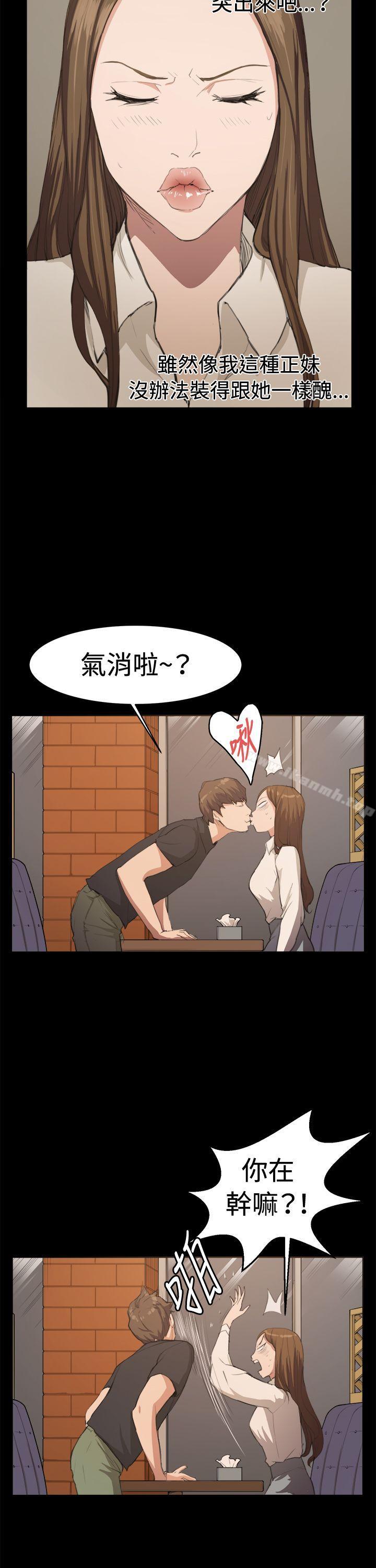 8P - 深夜便利店