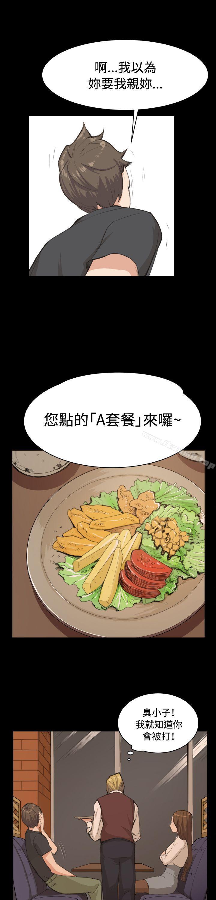 9P - 深夜便利店