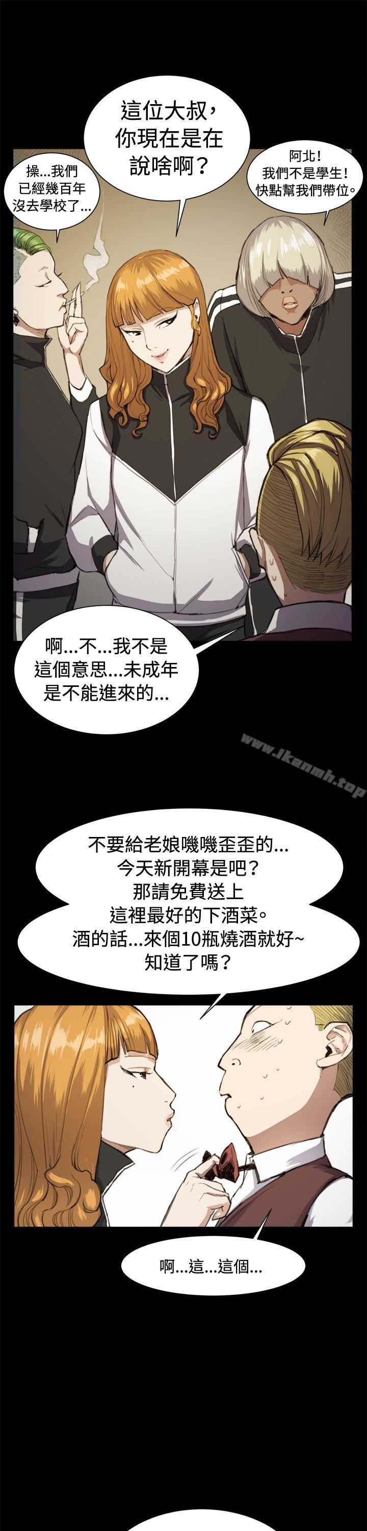 11P - 深夜便利店