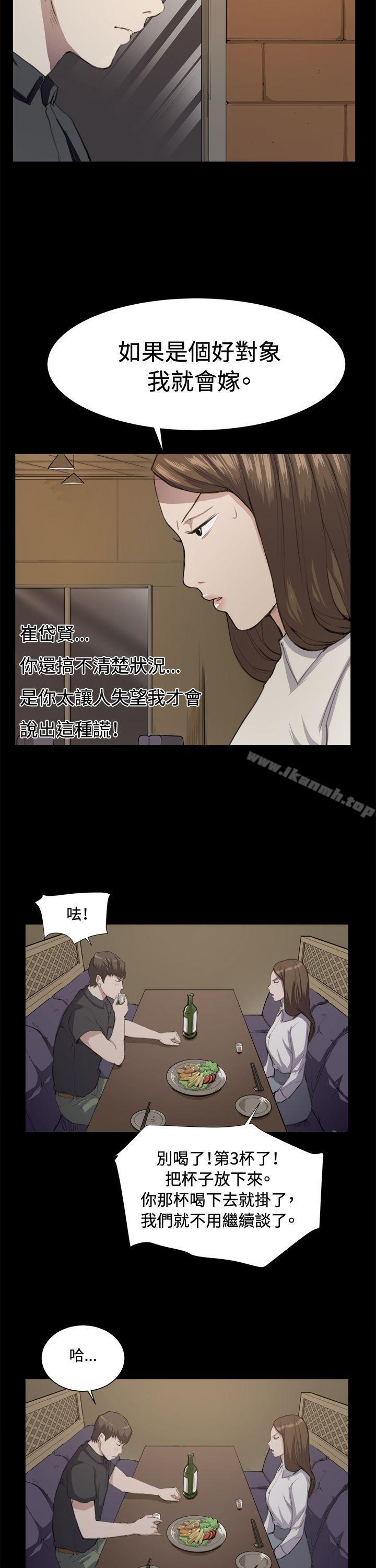 3P - 深夜便利店