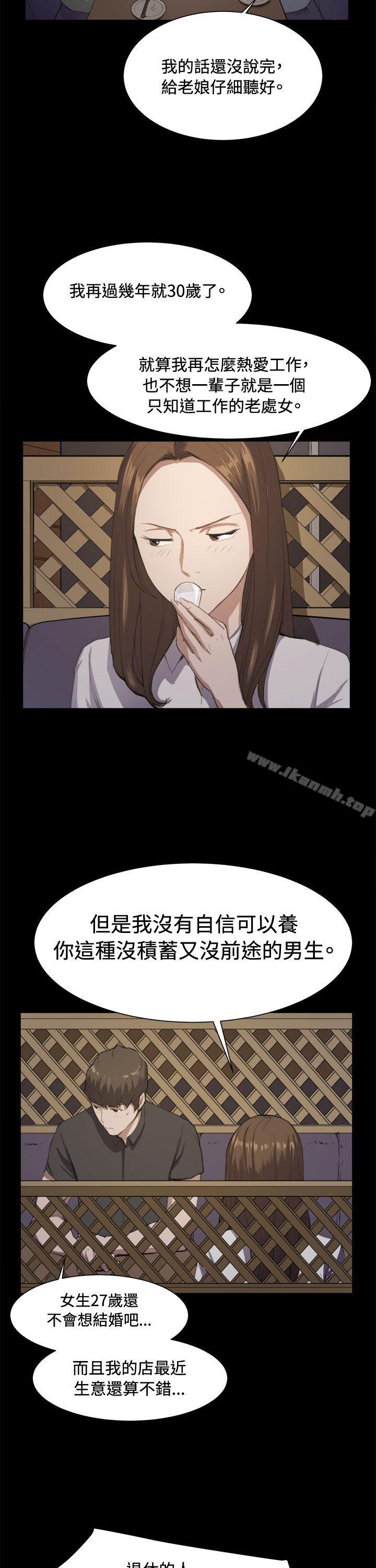 4P - 深夜便利店