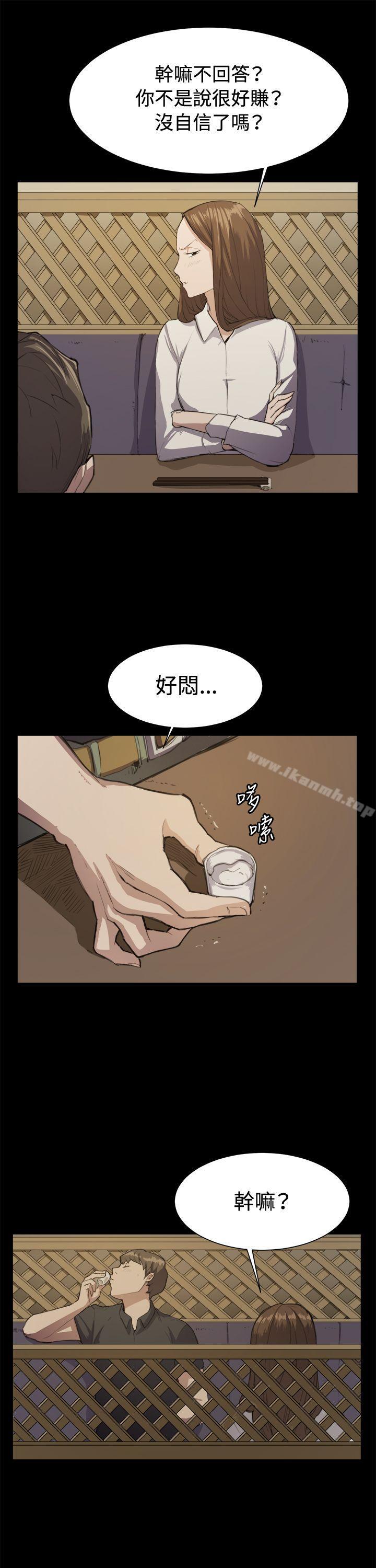6P - 深夜便利店