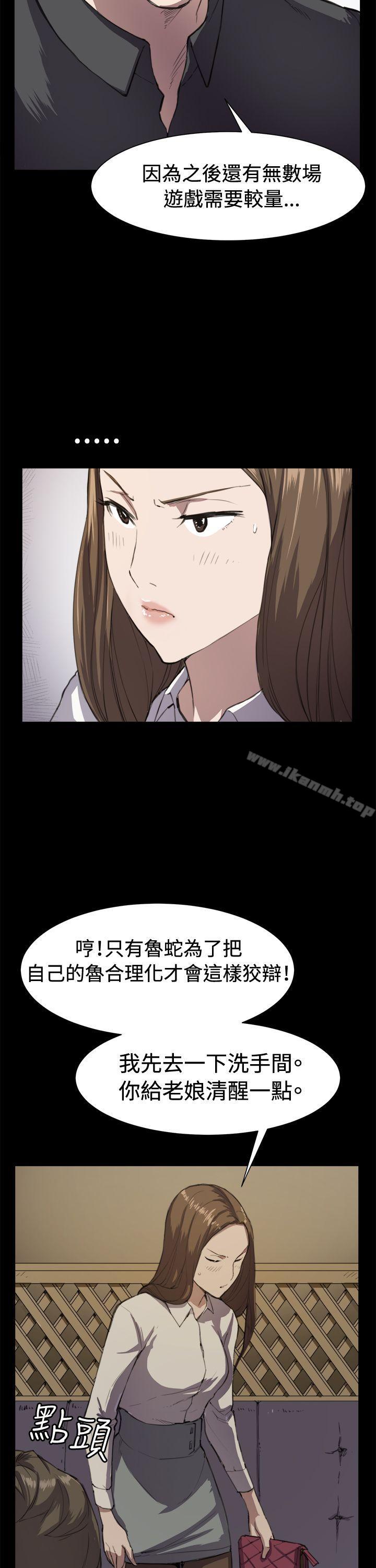 8P - 深夜便利店