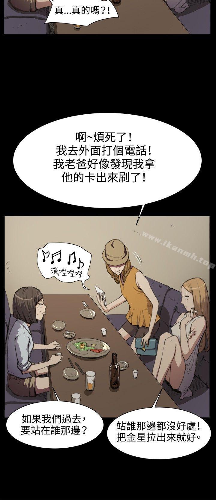 10P - 深夜便利店