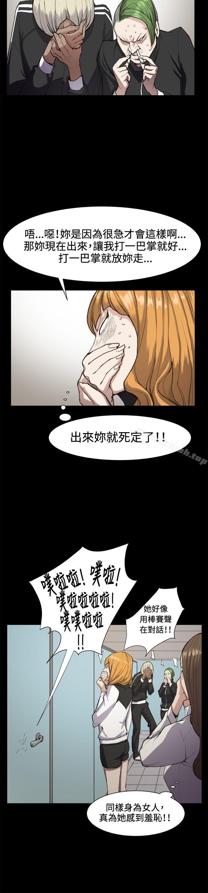 6P - 深夜便利店