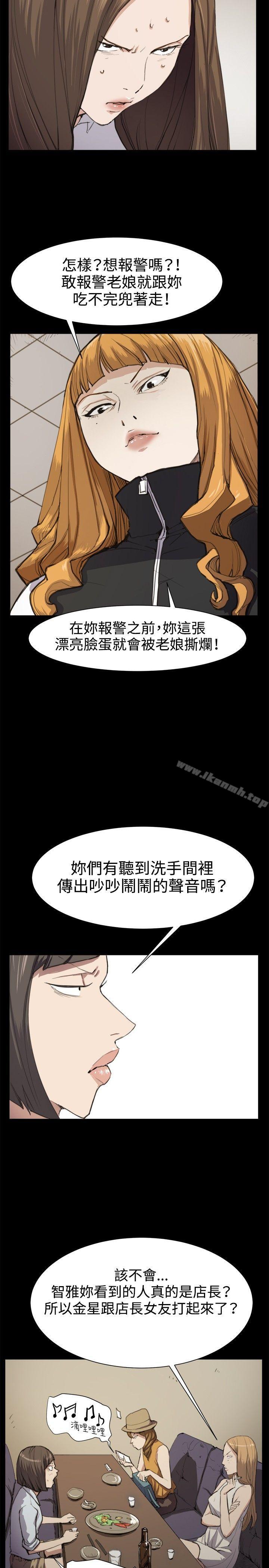 9P - 深夜便利店