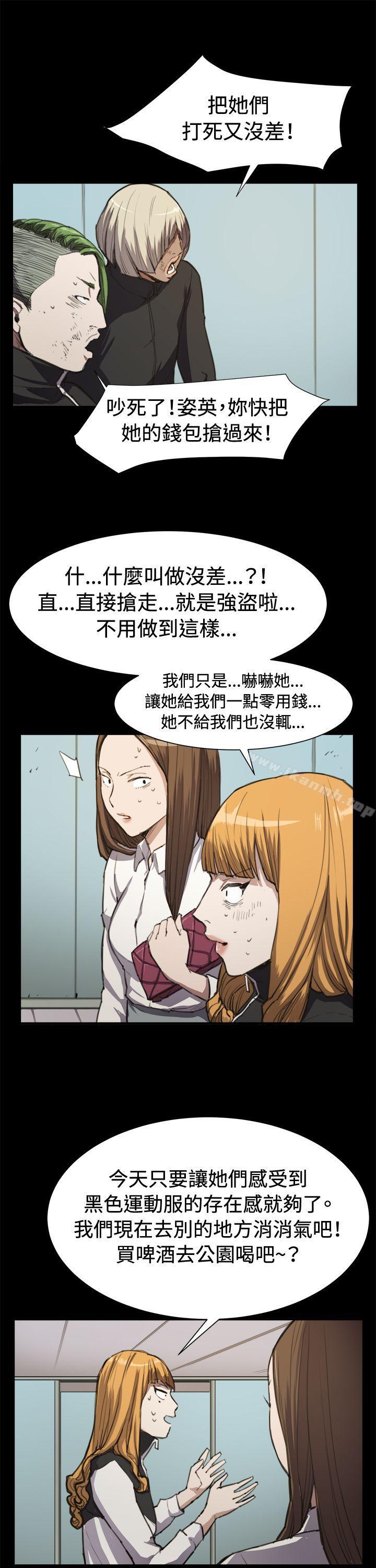 11P - 深夜便利店