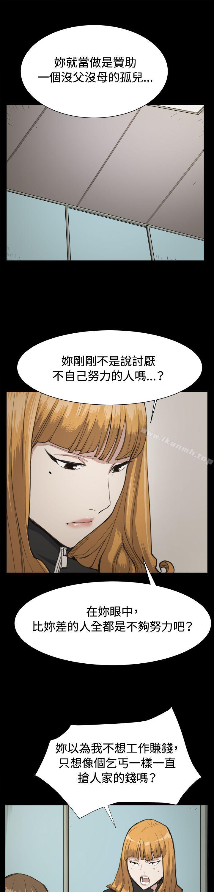 16P - 深夜便利店
