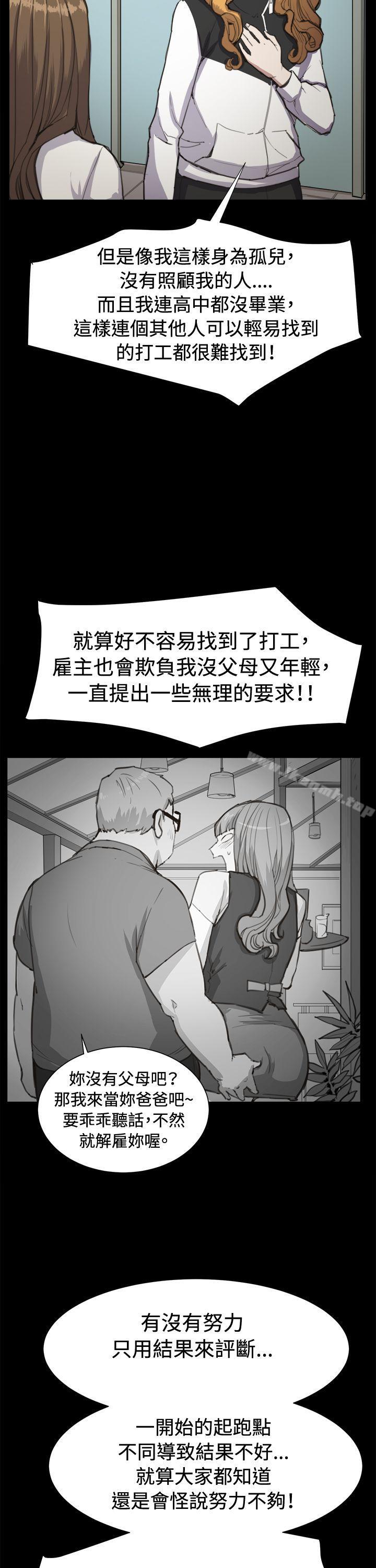 17P - 深夜便利店