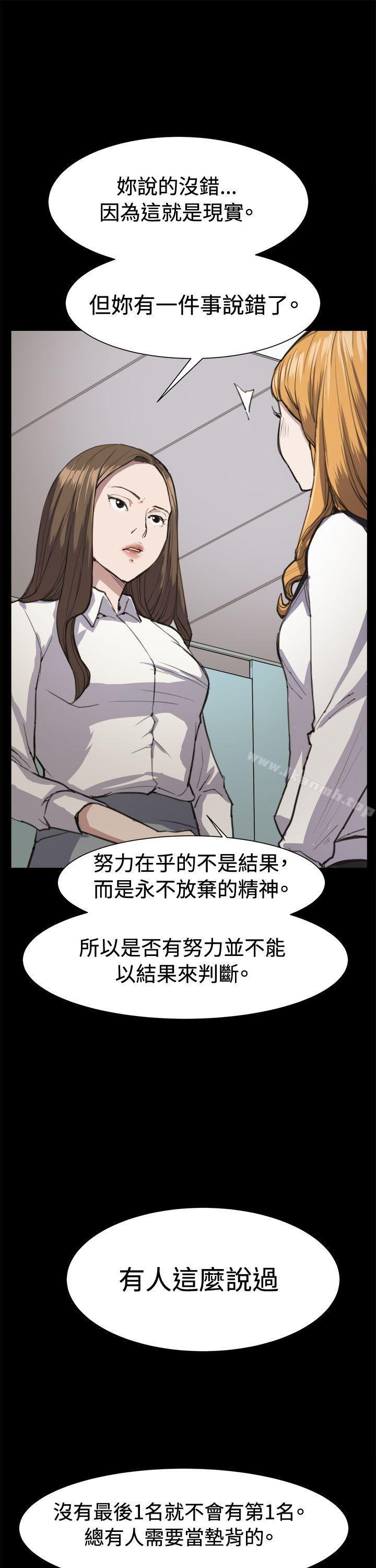 21P - 深夜便利店