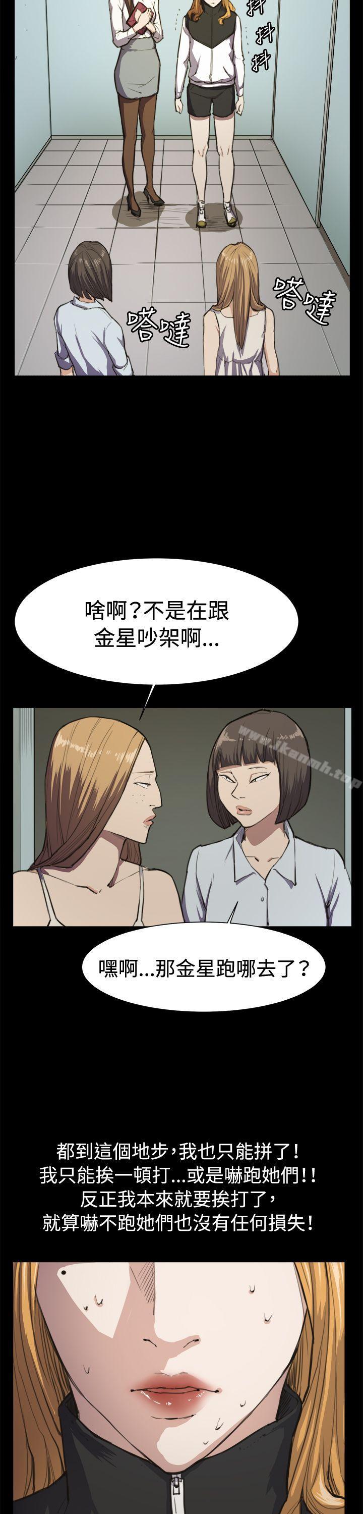 2P - 深夜便利店