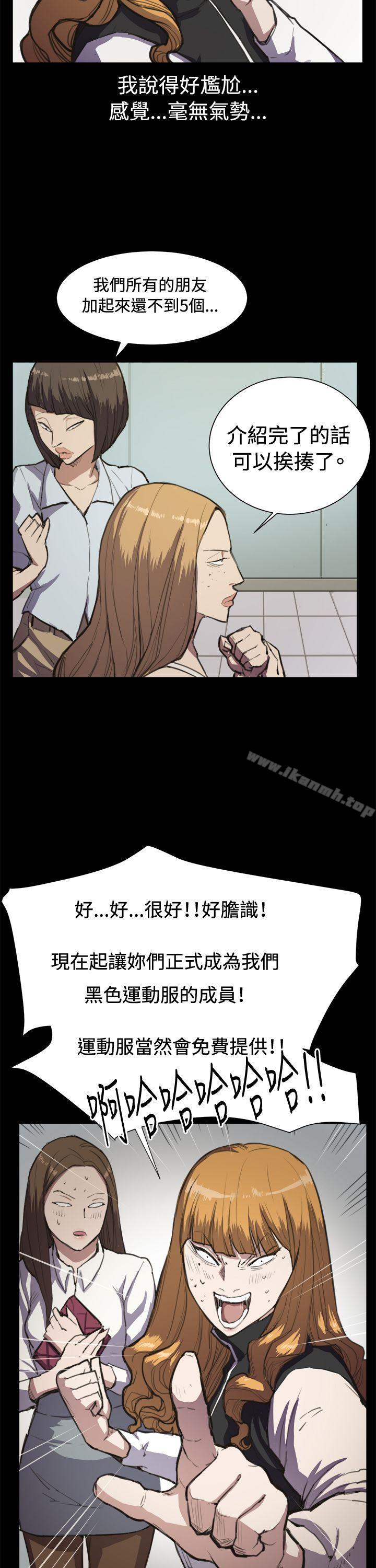 4P - 深夜便利店