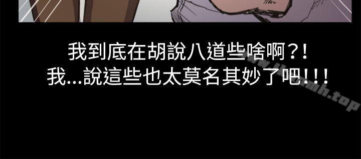 5P - 深夜便利店