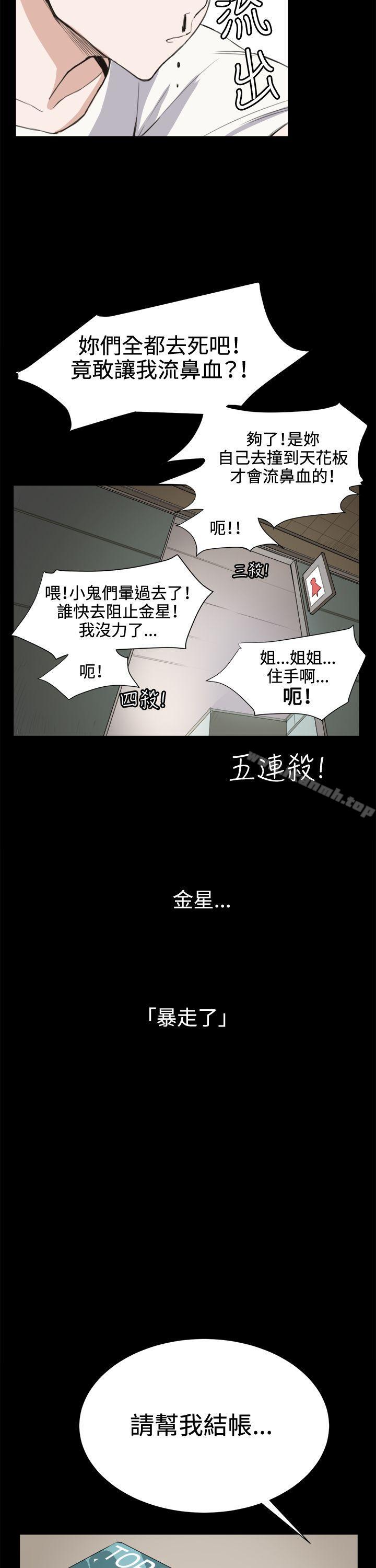 23P - 深夜便利店