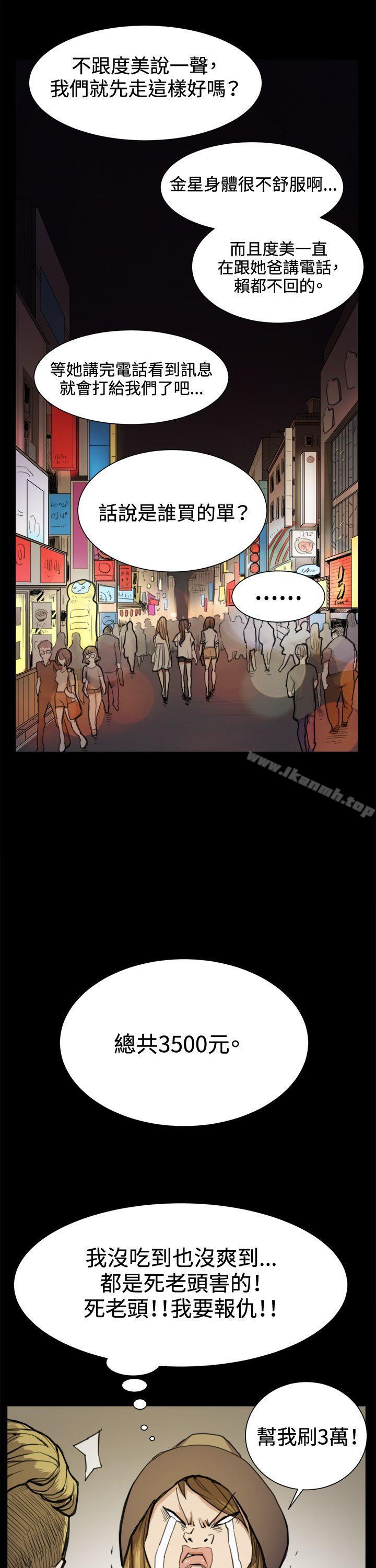 27P - 深夜便利店