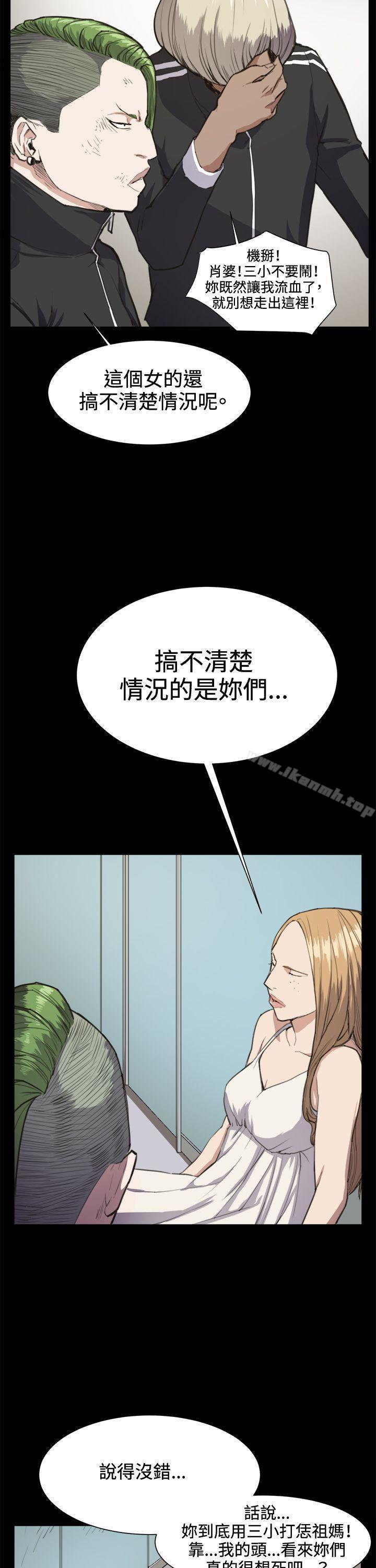 2P - 深夜便利店