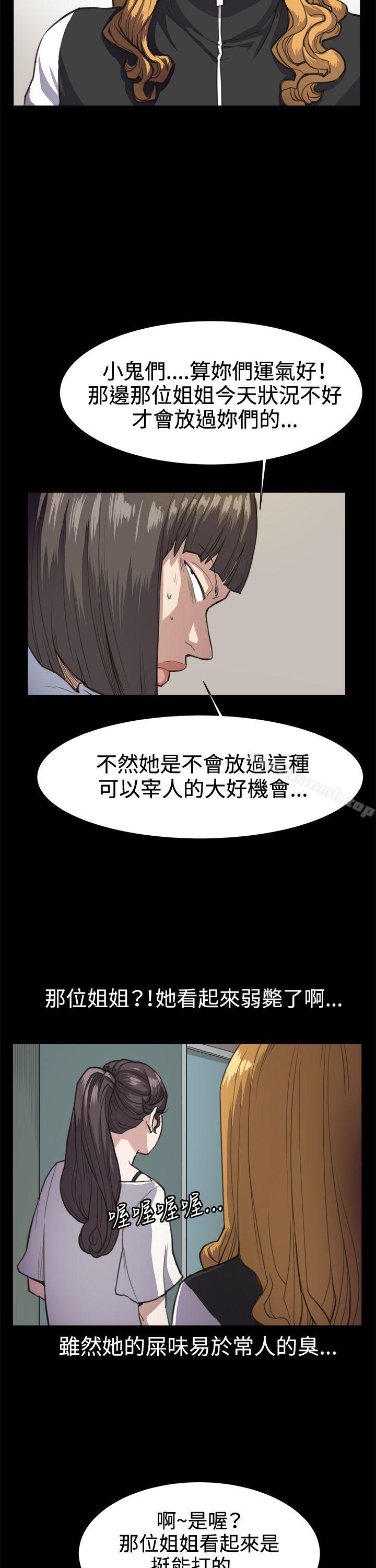 4P - 深夜便利店