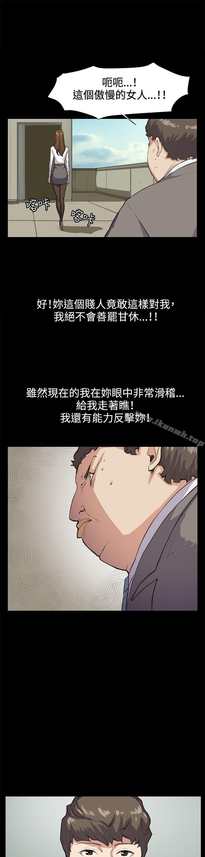 11P - 深夜便利店