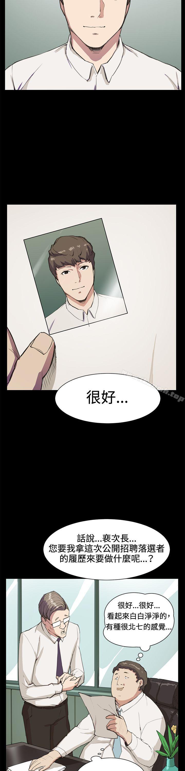 12P - 深夜便利店