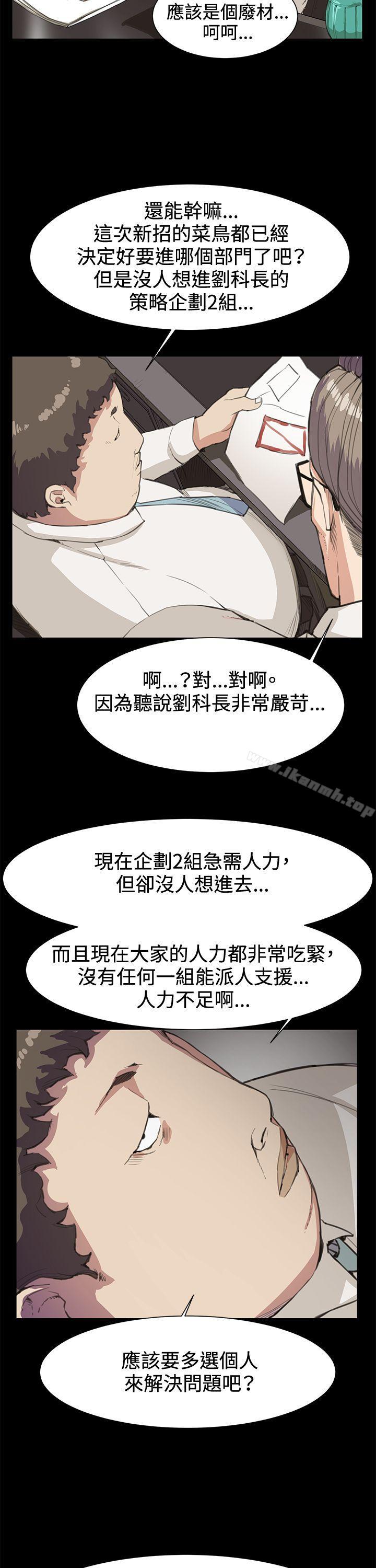 13P - 深夜便利店