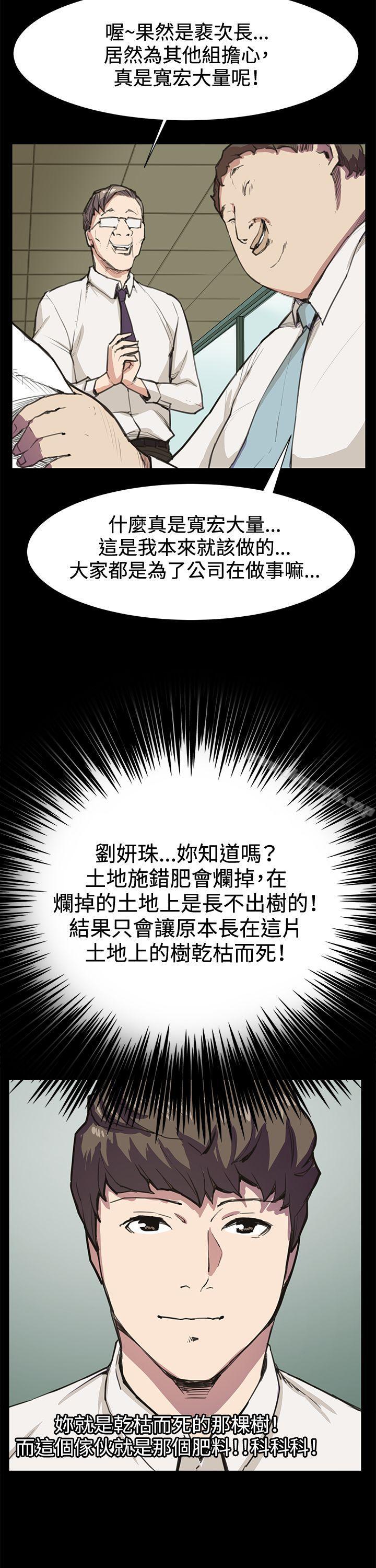 14P - 深夜便利店