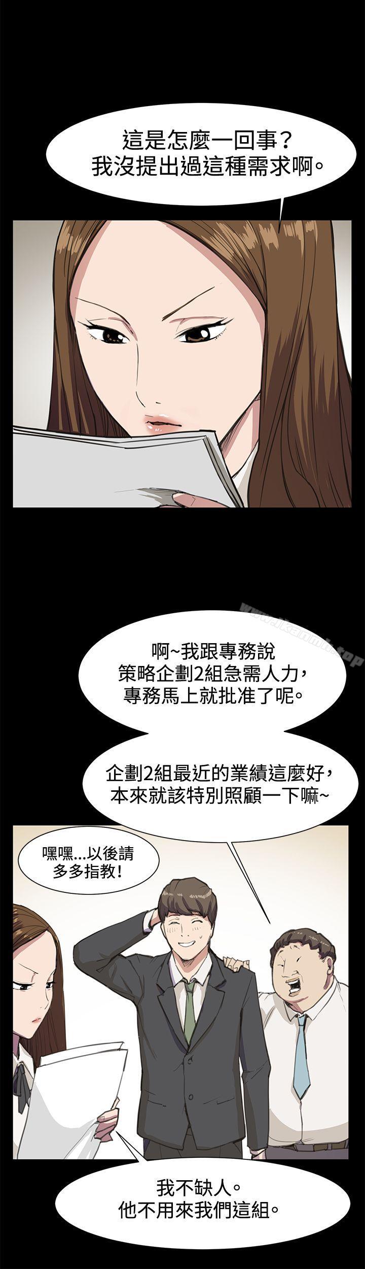 15P - 深夜便利店