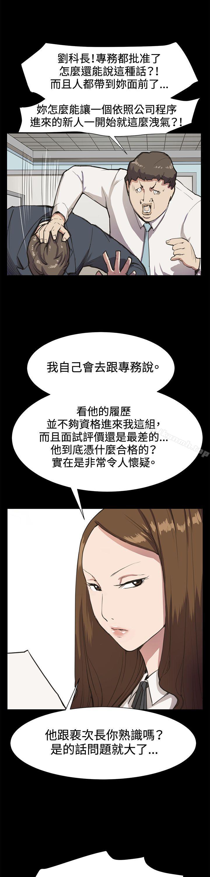 16P - 深夜便利店
