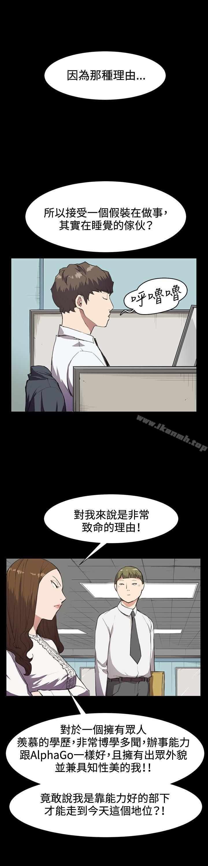 21P - 深夜便利店