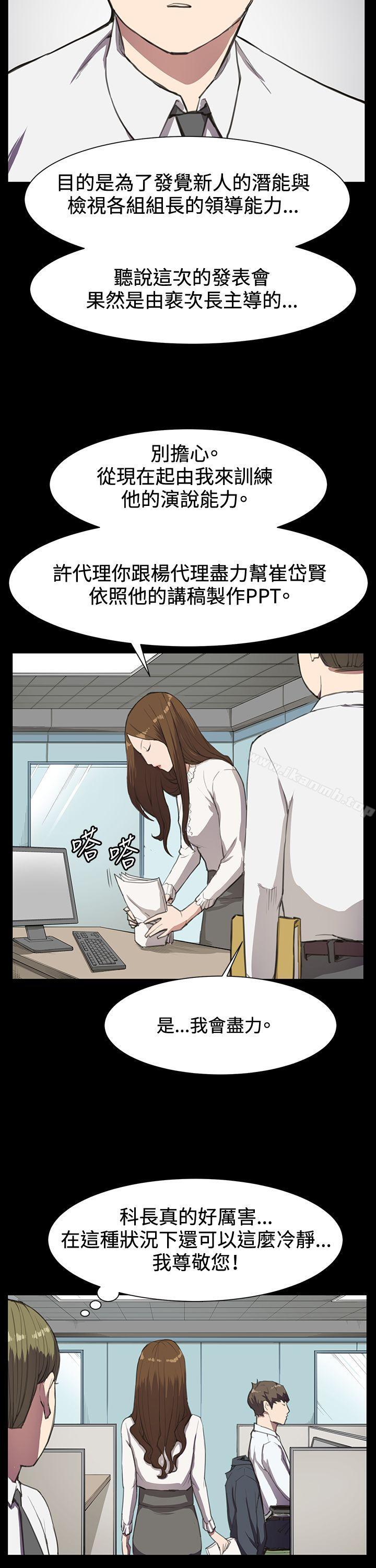 23P - 深夜便利店