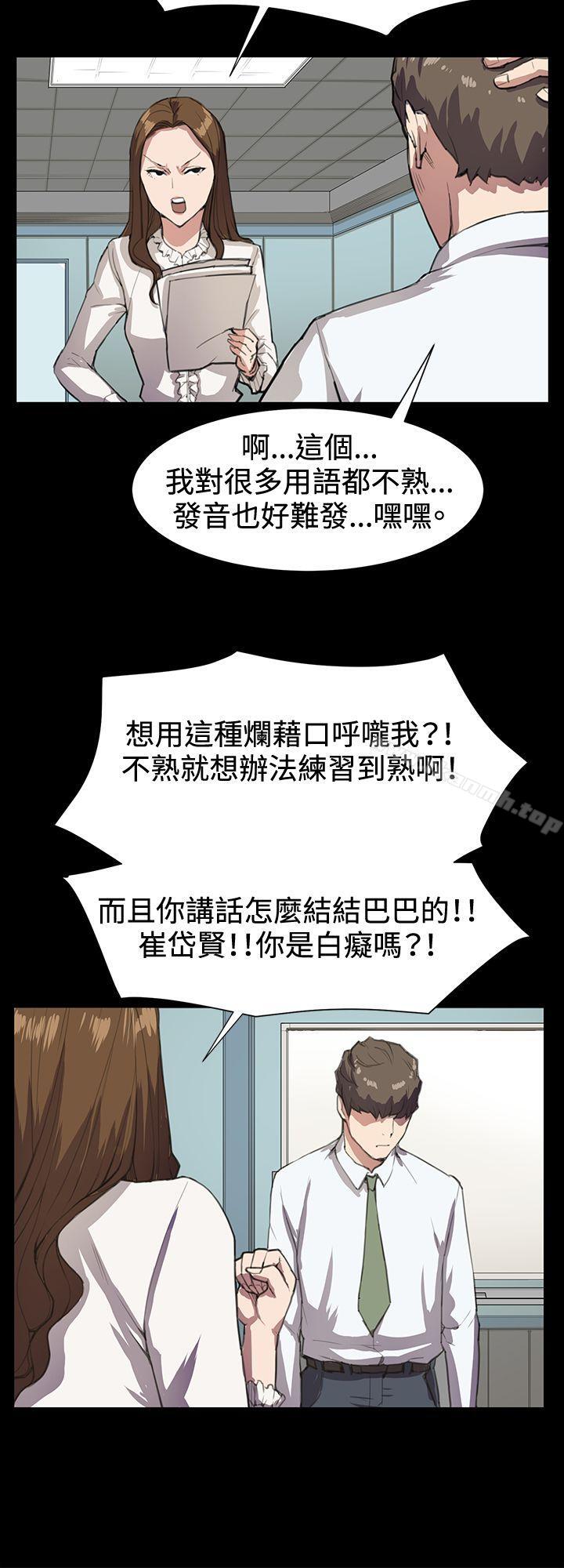 25P - 深夜便利店