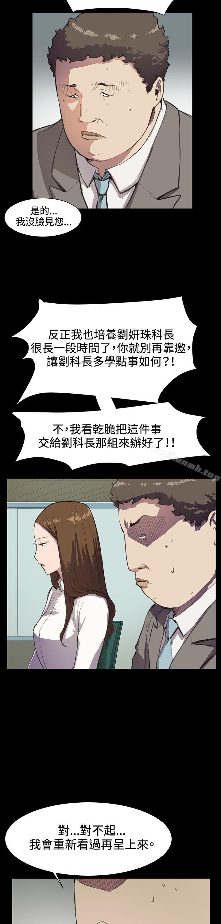 2P - 深夜便利店