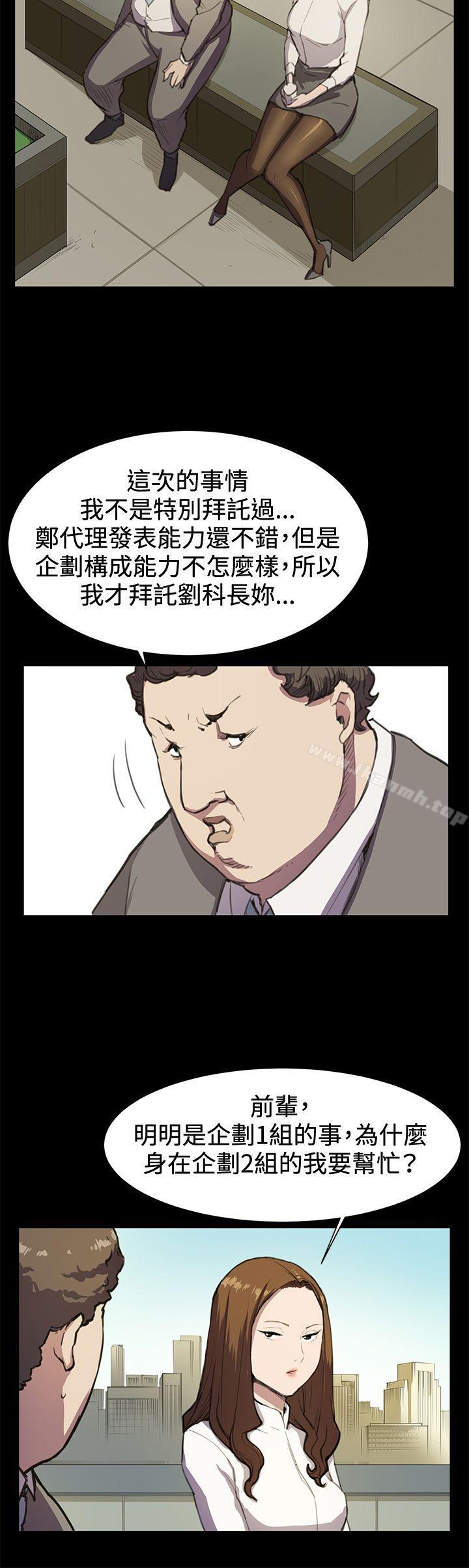 5P - 深夜便利店
