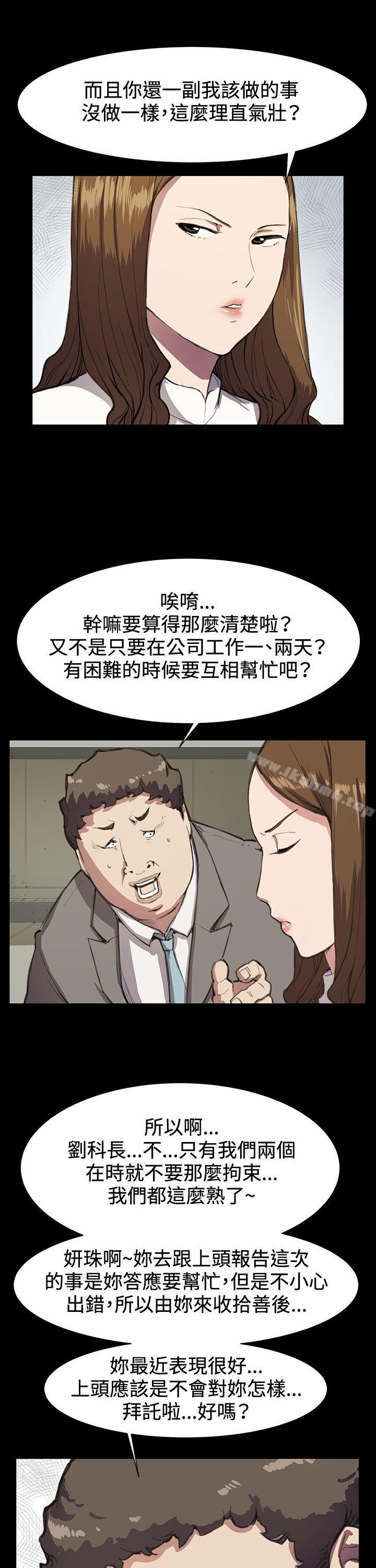 6P - 深夜便利店