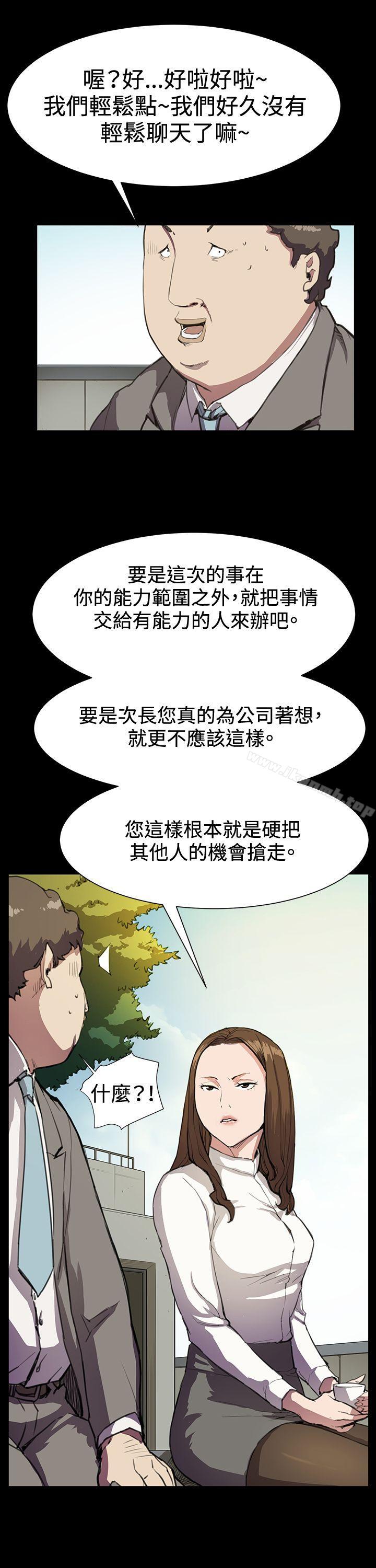 8P - 深夜便利店