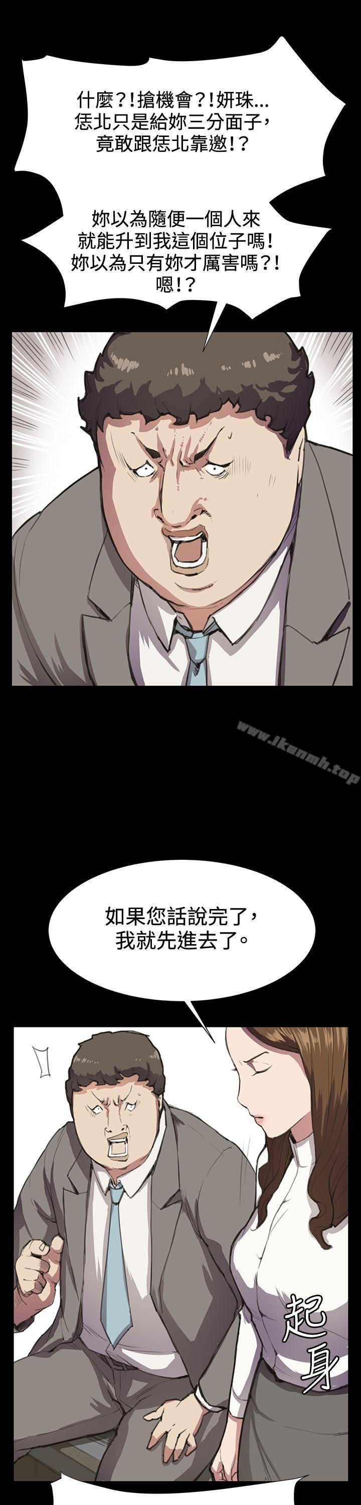 9P - 深夜便利店