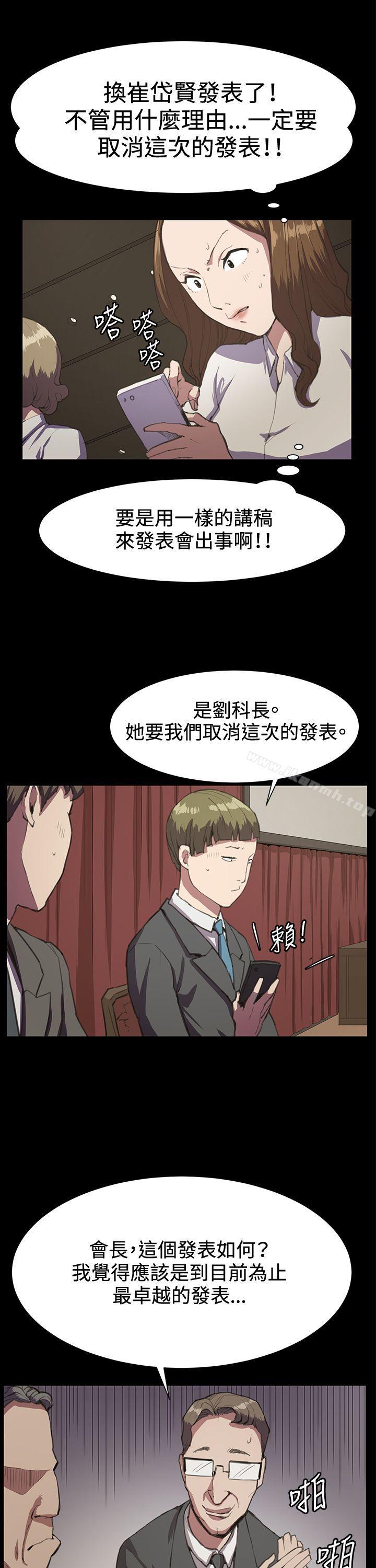 16P - 深夜便利店