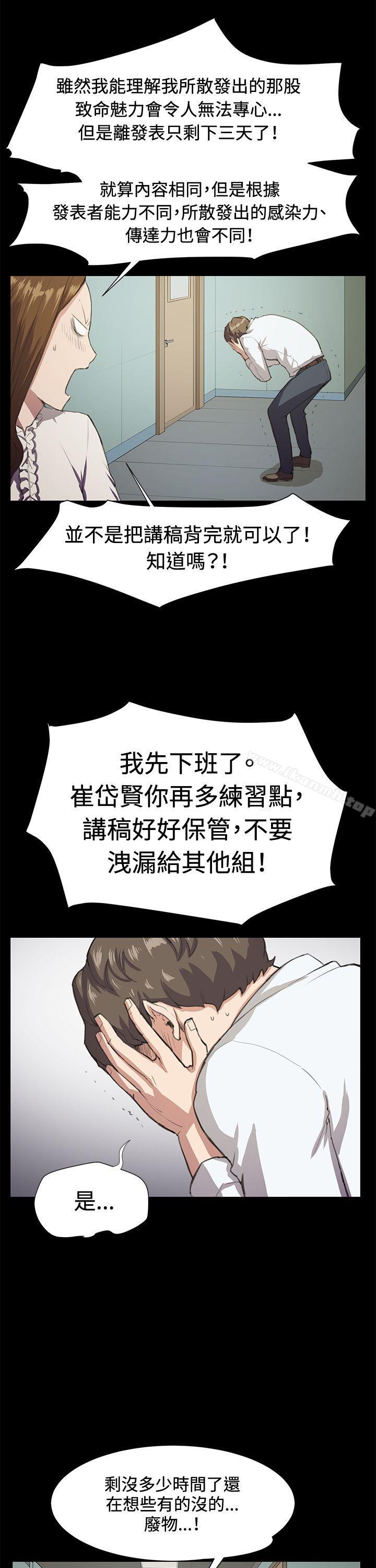 2P - 深夜便利店