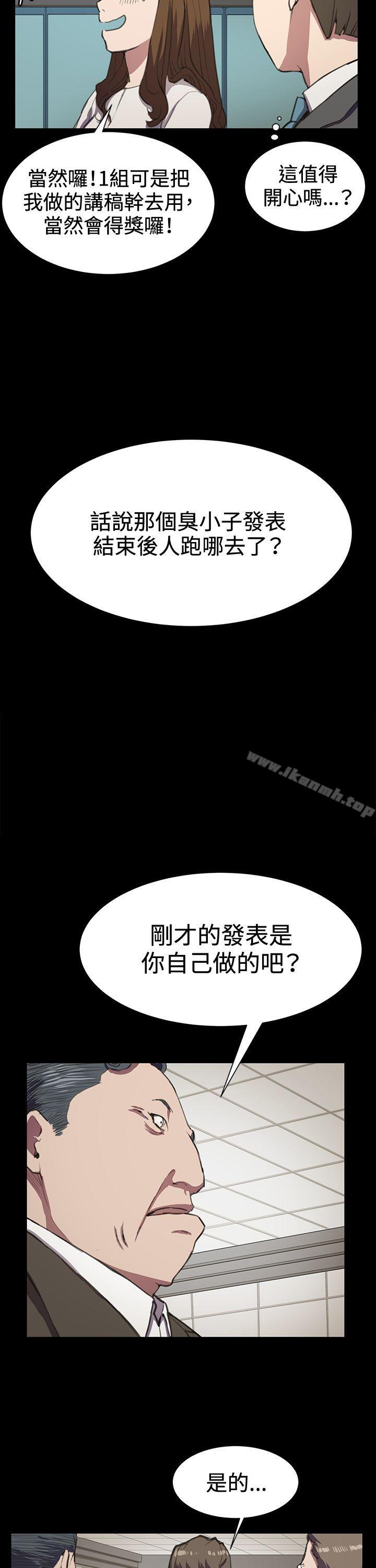 23P - 深夜便利店